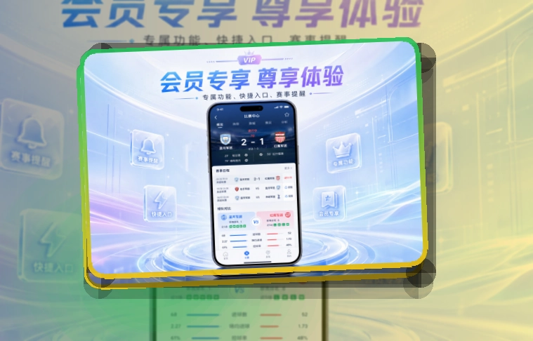 华体会应用获取入口，热门赛事持续跟进，移动端使用更自然